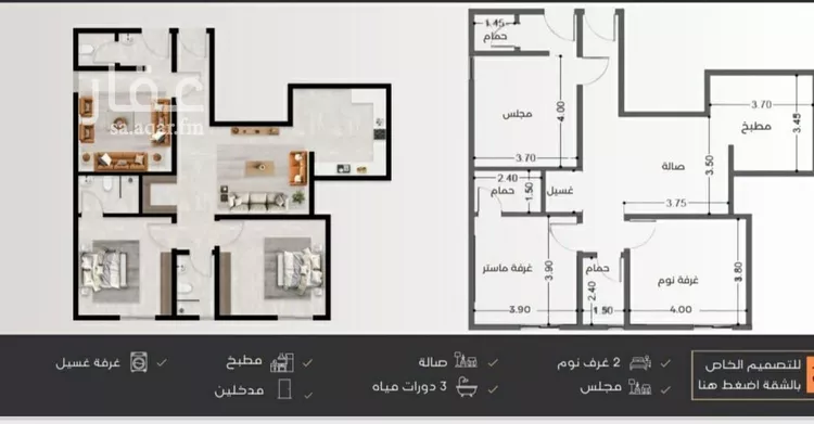 شقة للبيع في شارع عبدالرحمن الجرادي, حي النزهة, مدينة جدة, منطقة مكة المكرمة