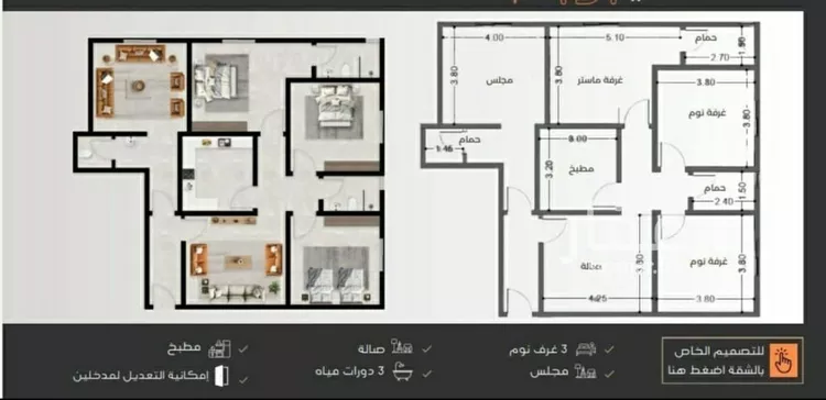 شقة للبيع في شارع عبدالرحمن الجرادي, حي النزهة, مدينة جدة, منطقة مكة المكرمة