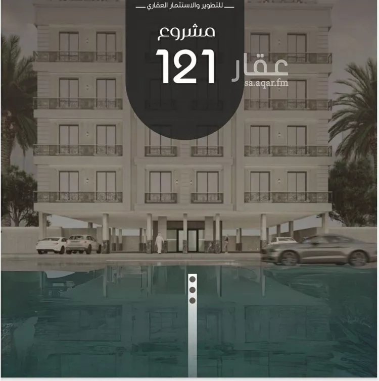 شقة للبيع في شارع ظعفرانه, حي النزهة, مدينة جدة, منطقة مكة المكرمة
