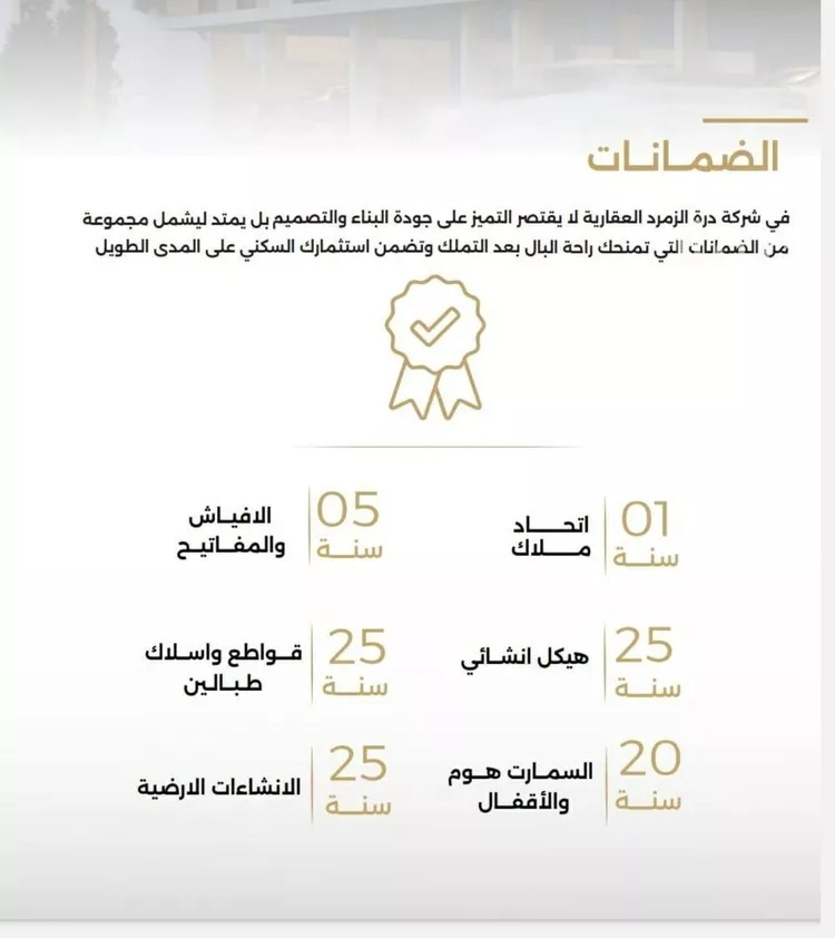 شقة للبيع في شارع الناصر بن الأحمر, حي الصفاء, مدينة جدة, منطقة مكة المكرمة صورة 2