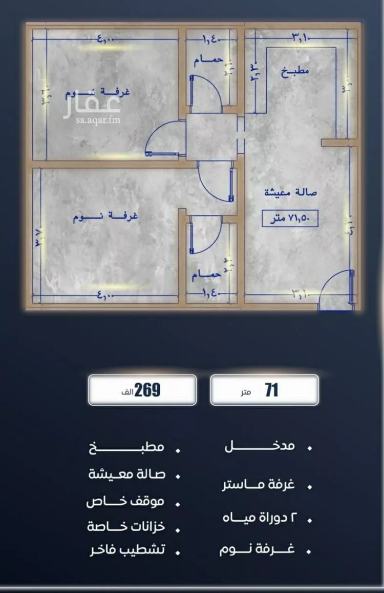 شقة للبيع في شارع ابن نجيم, حي الصواري, مدينة جدة, منطقة مكة المكرمة صورة 2