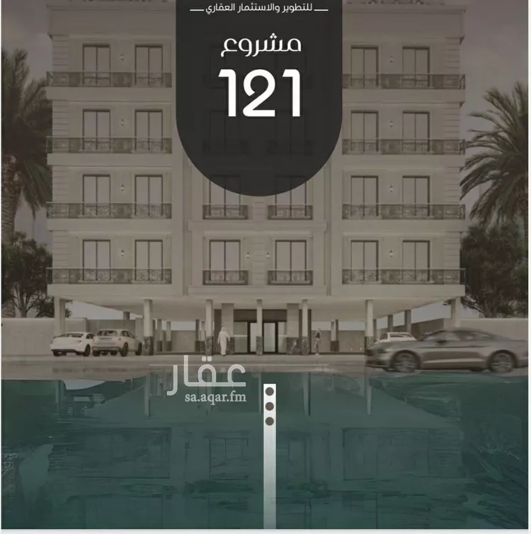 شقة للبيع في شارع ظعفرانه, حي النزهة, مدينة جدة, منطقة مكة المكرمة