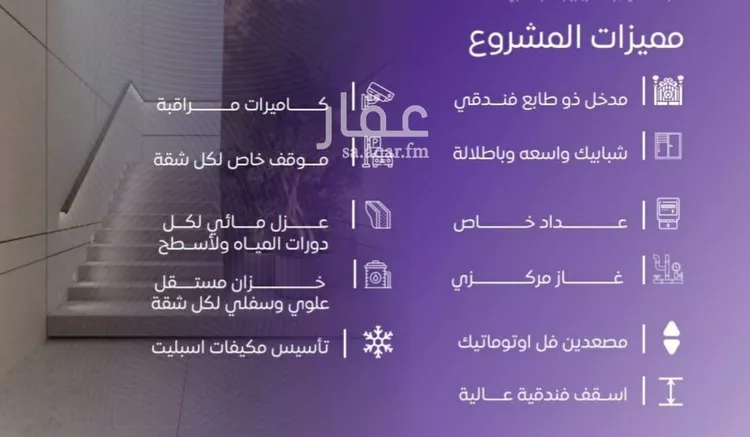 شقة للبيع في شارع عبد الله بن ابي الوليد, حي المروة, مدينة جدة, منطقة مكة المكرمة صورة 5