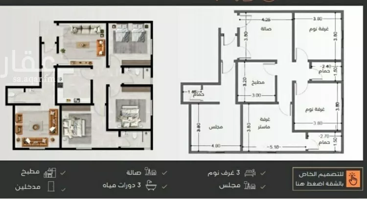 شقة للبيع في شارع عبدالرحمن الجرادي, حي النزهة, مدينة جدة, منطقة مكة المكرمة صورة 2