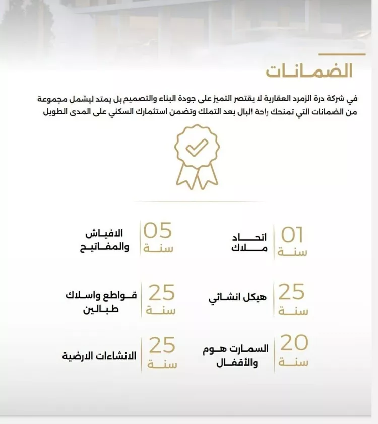 شقة للبيع في شارع الناصر بن الأحمر, حي الصفاء, مدينة جدة, منطقة مكة المكرمة صورة 3