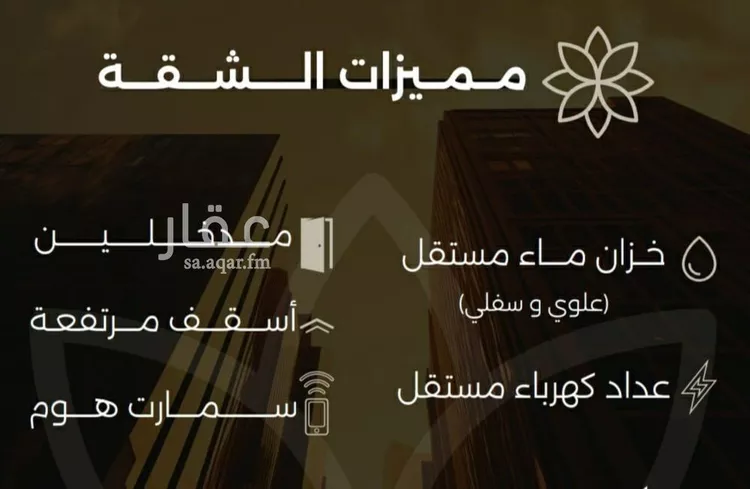 شقة للبيع في شارع احمد بن طلحه, حي الصفاء, مدينة جدة, منطقة مكة المكرمة صورة 2