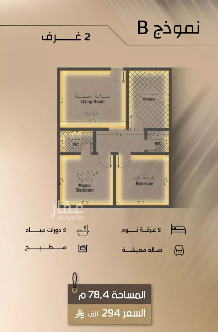 شقة للبيع في شارع زيد بن قيس, حي الفيصلية, مدينة جدة, منطقة مكة المكرمة صورة 4