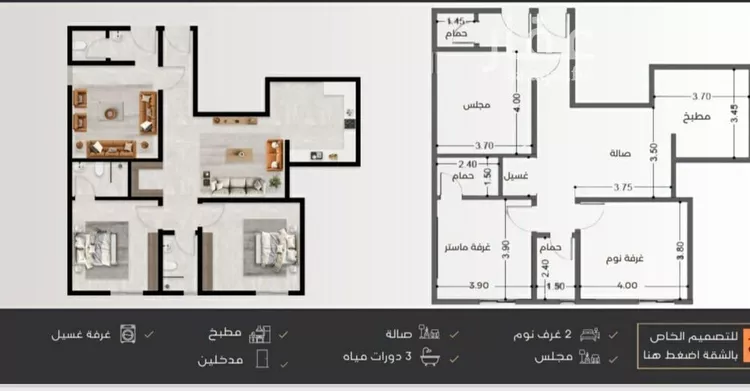 شقة للبيع في شارع عبدالرحمن الجرادي, حي النزهة, مدينة جدة, منطقة مكة المكرمة صورة 4