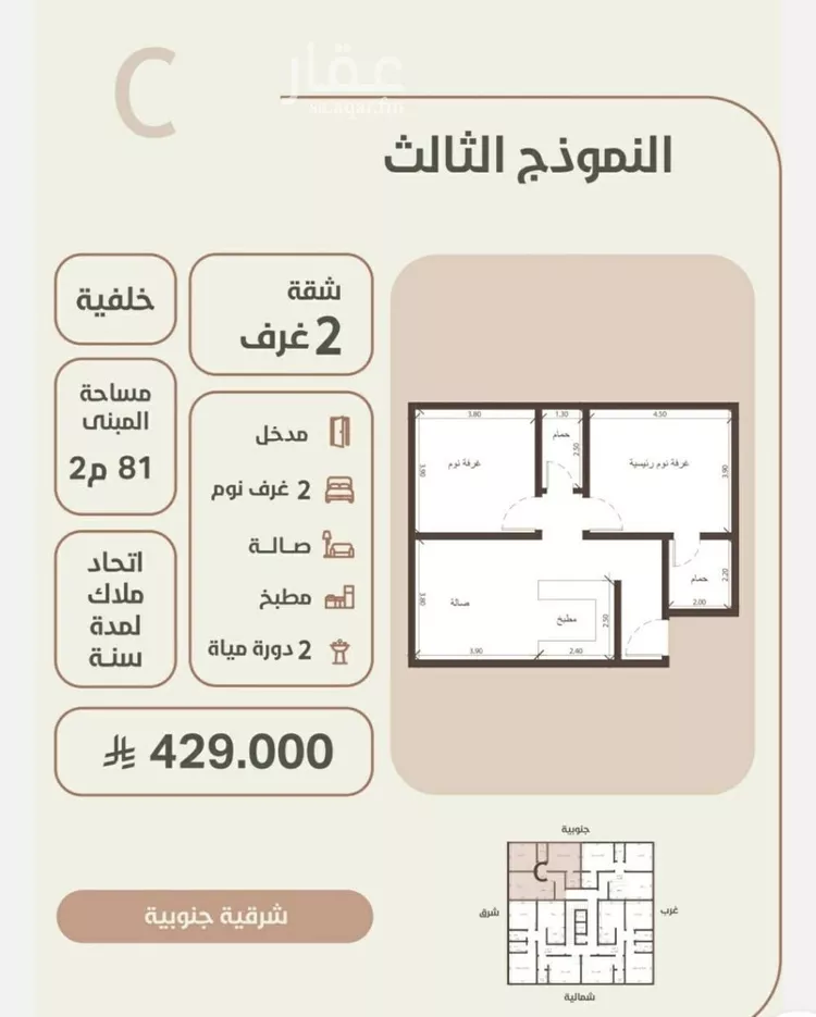 شقة للبيع في شارع احمد محمد السباعي, حي الروضة, مدينة جدة, منطقة مكة المكرمة