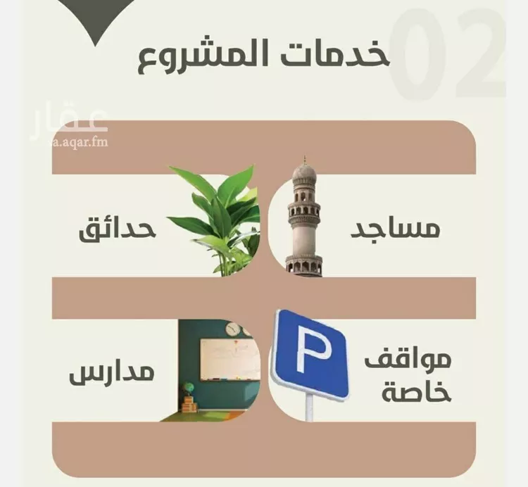 شقة للبيع في شارع احمد محمد السباعي, حي الروضة, مدينة جدة, منطقة مكة المكرمة صورة 2