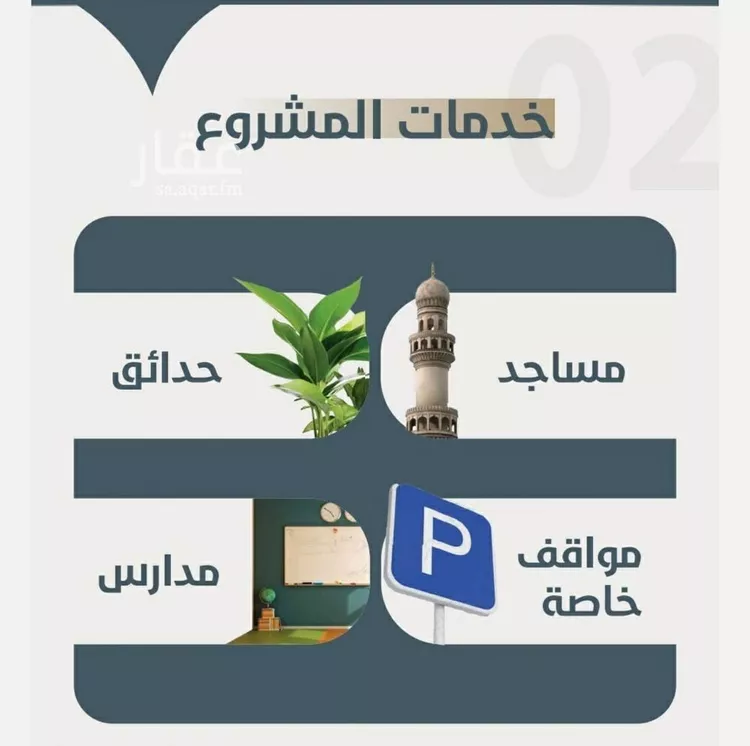 شقة للبيع في شارع ابو مصعب الاسدي, حي النعيم, مدينة جدة, منطقة مكة المكرمة صورة 3