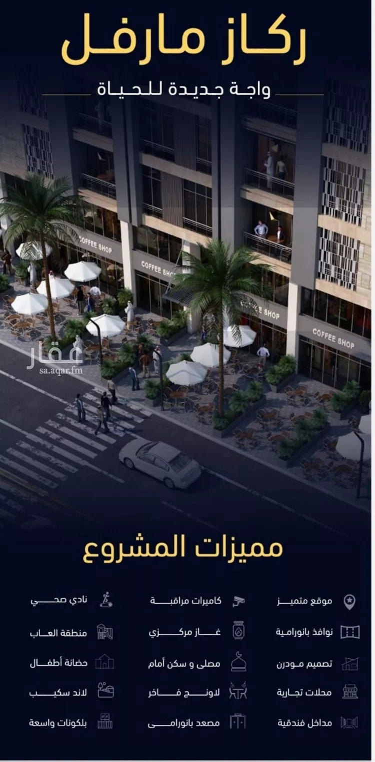 شقة للبيع في شارع العروبه, حي مشرفة, مدينة جدة, منطقة مكة المكرمة