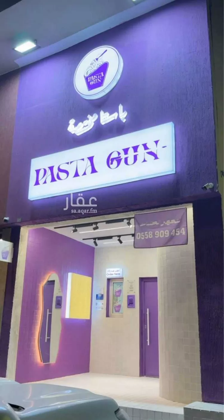 محل للبيع في حي الروضة ، الدمام ، الدمام