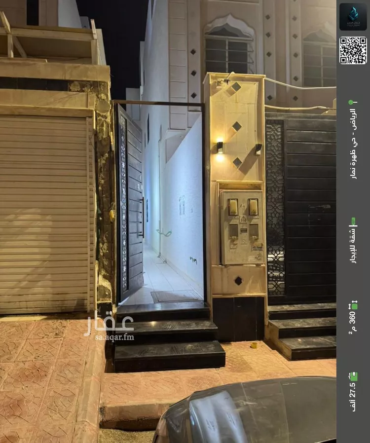 شقة للإيجار في شارع صفي الدين الكيلاني, حي العوالي, مدينة الرياض, منطقة الرياض