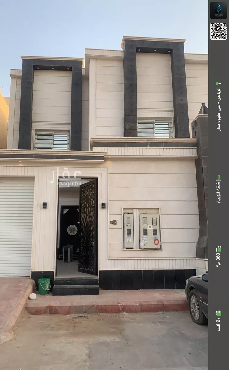 شقة للإيجار في شارع محمود إسكندراني, حي العوالي, مدينة الرياض, منطقة الرياض