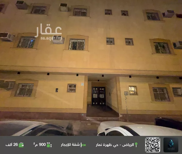 شقة للإيجار في شارع أبي موسى الأشوني, حي العوالي, مدينة الرياض, منطقة الرياض