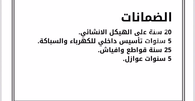 شقة للبيع في شارع الامير عبدالمجيد, حي الصواري, مدينة جدة, منطقة مكة المكرمة صورة 2