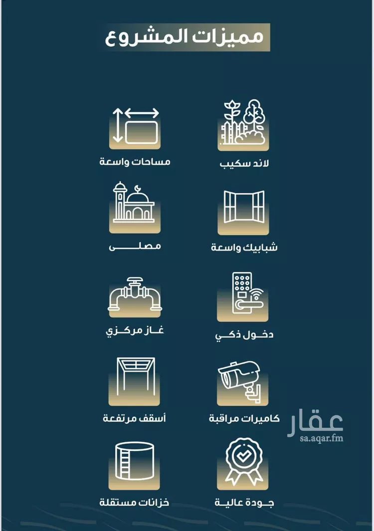 شقة للبيع في شارع حميد البوعزاوي, حي النسيم, مدينة جدة, منطقة مكة المكرمة صورة 3