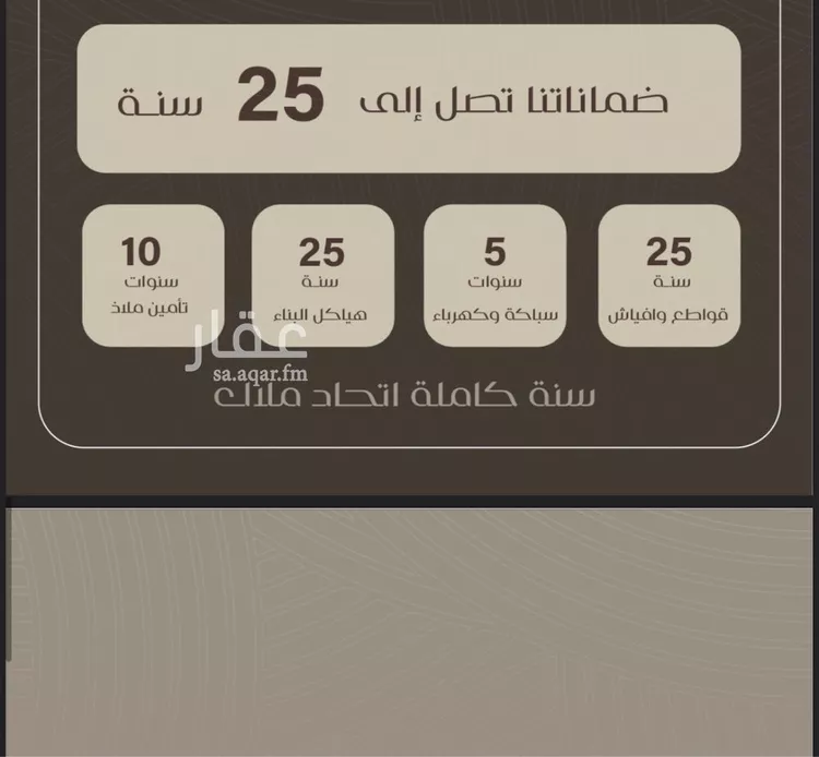 شقة للبيع في شارع ظعفرانه, حي النزهة, مدينة جدة, منطقة مكة المكرمة صورة 5