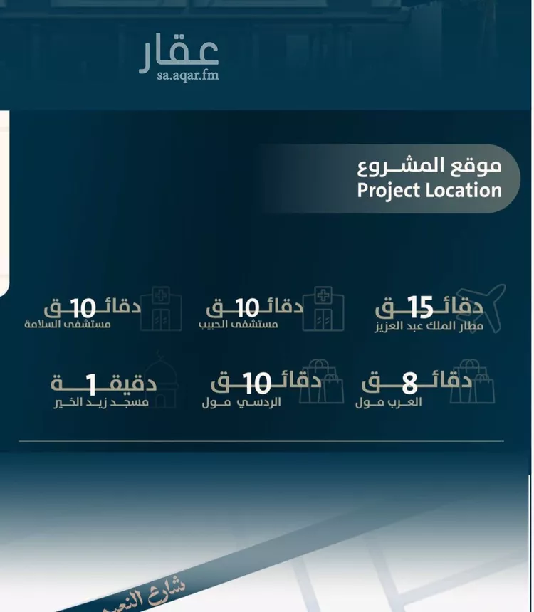 شقة للبيع في شارع ابو كبشه الانصاري, حي النعيم, مدينة جدة, منطقة مكة المكرمة صورة 3