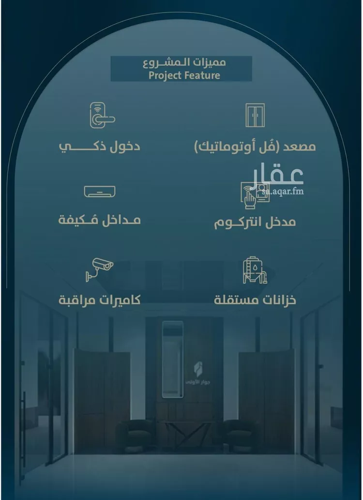 شقة للبيع في شارع ابو كبشه الانصاري, حي النعيم, مدينة جدة, منطقة مكة المكرمة صورة 4