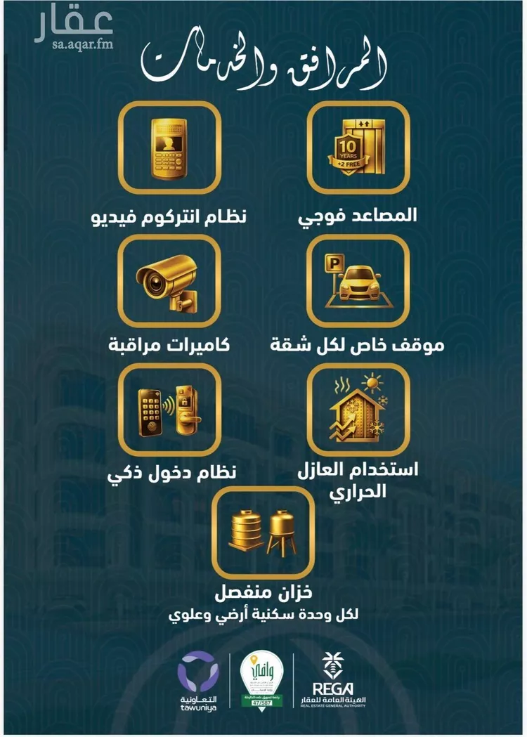 شقة للبيع في شارع الأمير عبد المجيد , حي الصواري, مدينة جدة, منطقة مكة المكرمة صورة 3