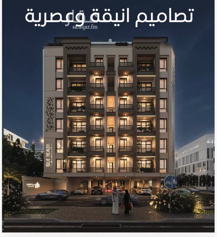 Apartment for Sale in Jeddah Al Ruwais
