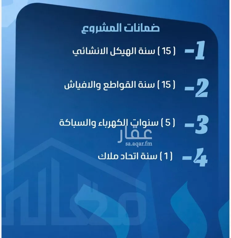 شقة للبيع في شارع ابو معالي الحضري, حي الصفاء, مدينة جدة, منطقة مكة المكرمة صورة 3