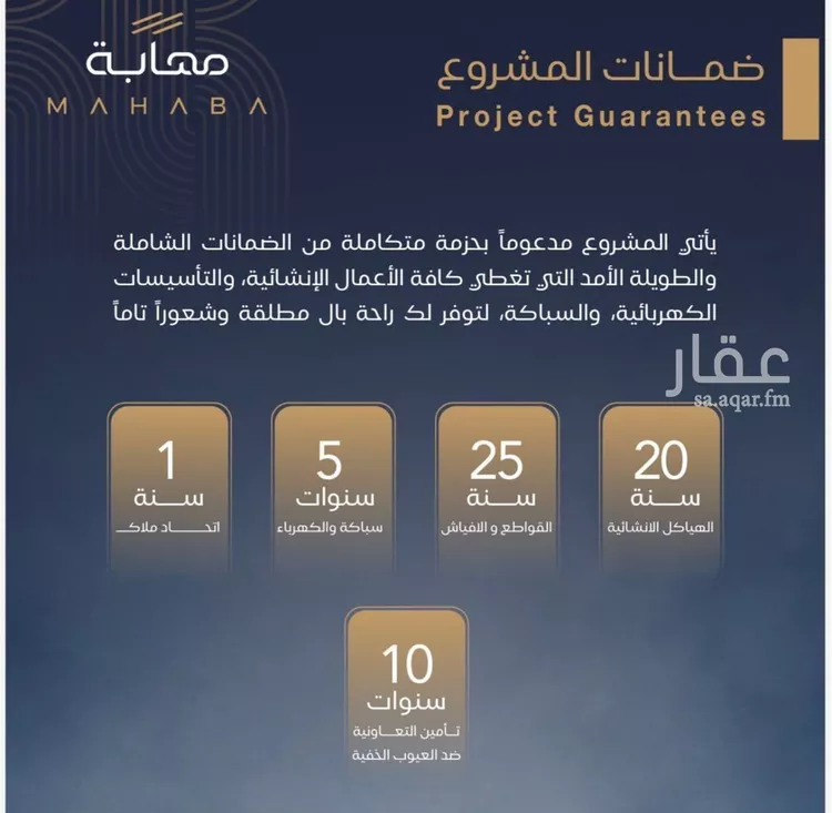 شقة للبيع في شارع برهان الدين الداراني, حي الياقوت, مدينة جدة, منطقة مكة المكرمة صورة 3