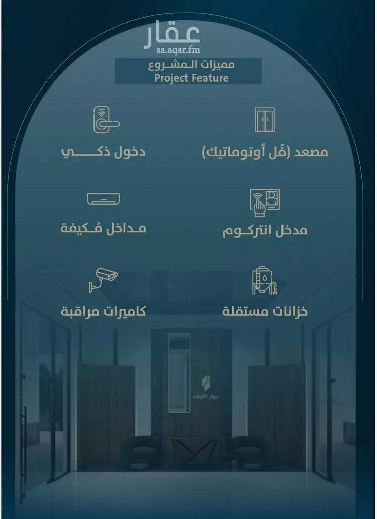 شقة للبيع في شارع ابو كبشه الانصاري, حي النعيم, مدينة جدة, منطقة مكة المكرمة صورة 4