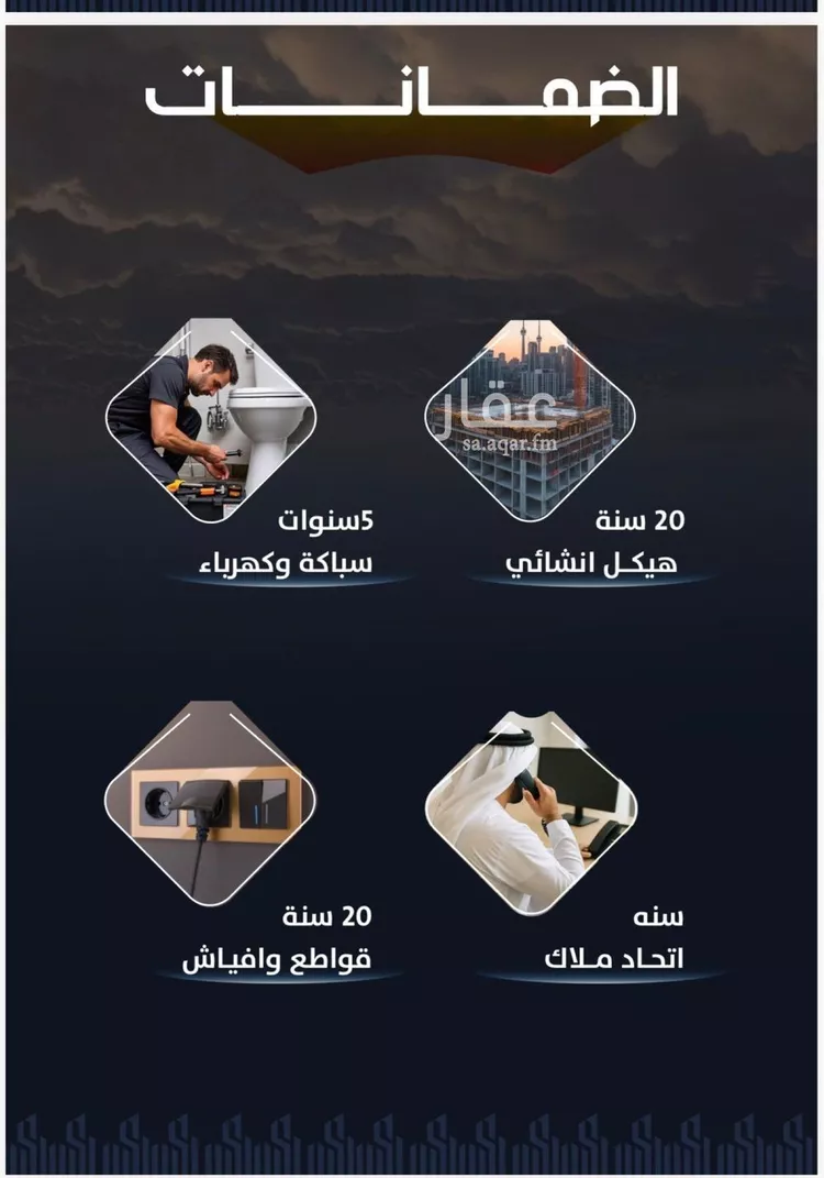 شقة للبيع في شارع عيسى الجرشي, حي الريان, مدينة جدة, منطقة مكة المكرمة صورة 3