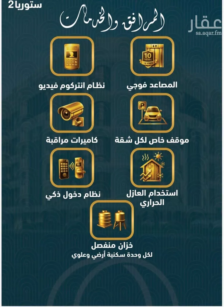 شقة للبيع في شارع الصواري , حي الصواري, مدينة جدة, منطقة مكة المكرمة صورة 3