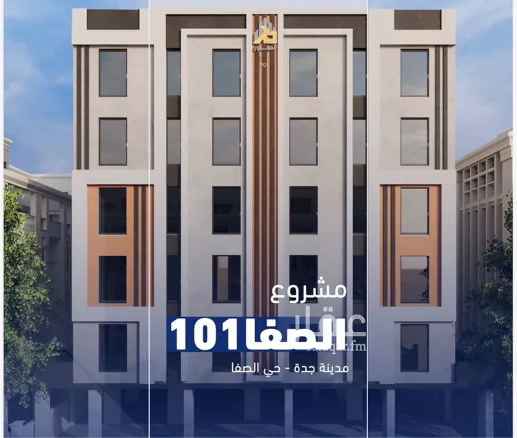 Apartment for Sale in Jeddah As Safaa