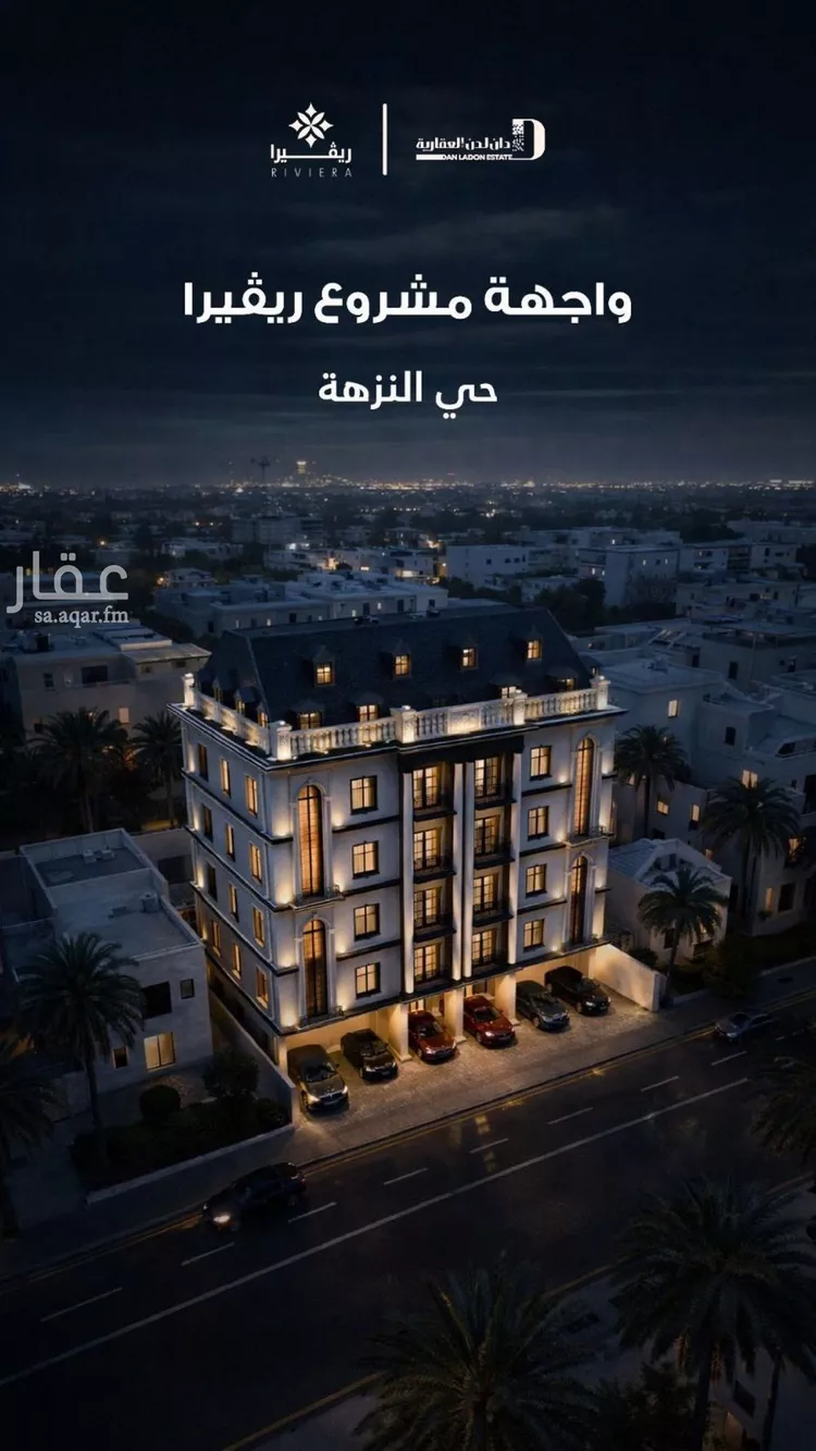 شقة للبيع في شارع الحوايه, حي النزهة, مدينة جدة, منطقة مكة المكرمة