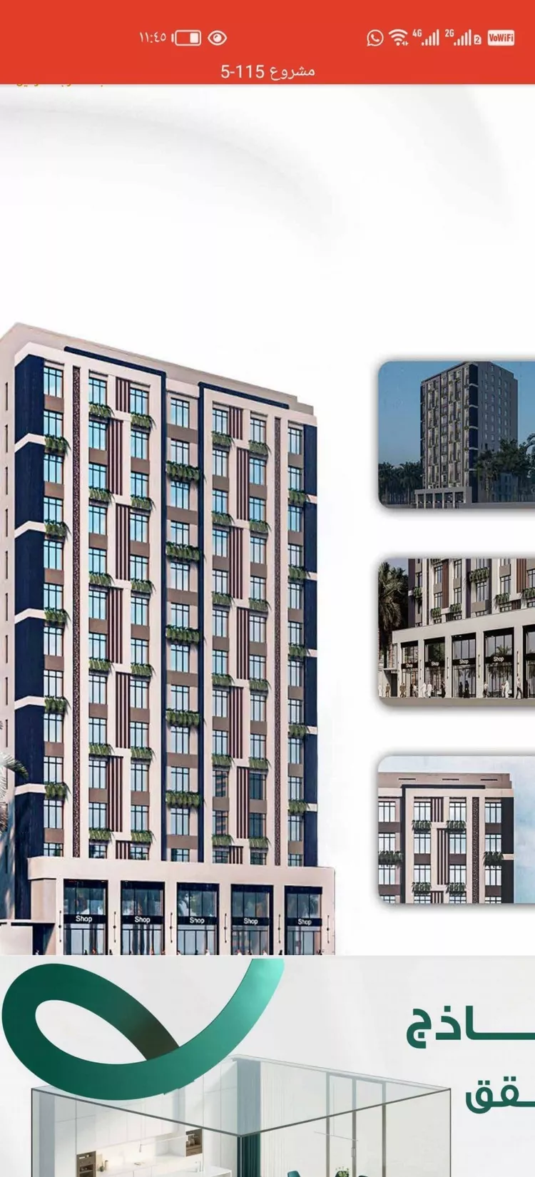 Apartment for Sale in Jeddah Al Fayha'a