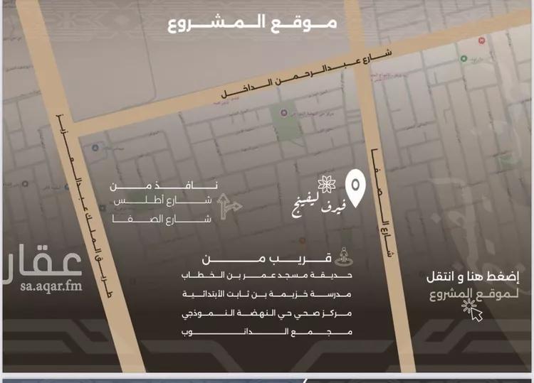 شقة للبيع في شارع غزوه بدر, حي النهضة, مدينة جدة, منطقة مكة المكرمة صورة 5