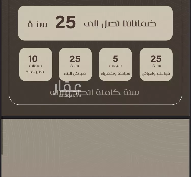 شقة للبيع في شارع ظعفرانه, حي النزهة, مدينة جدة, منطقة مكة المكرمة صورة 5