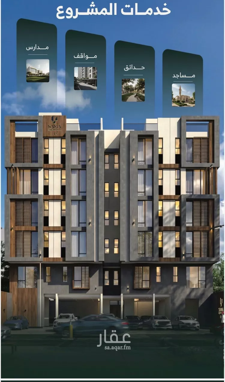 شقة للبيع في شارع 3199, حي عين الخيف, مدينة المدينة المنورة, منطقة المدينة المنورة صورة 3