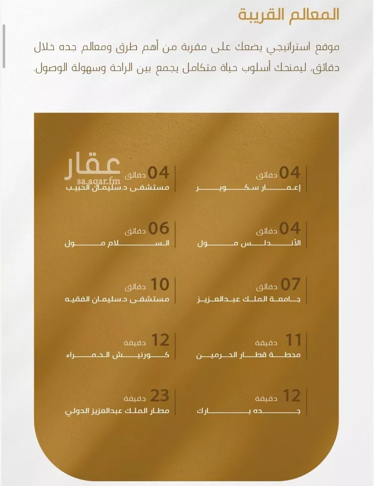 شقة للبيع في شارع سهل بن حنيف, حي الورود, مدينة جدة, منطقة مكة المكرمة صورة 5
