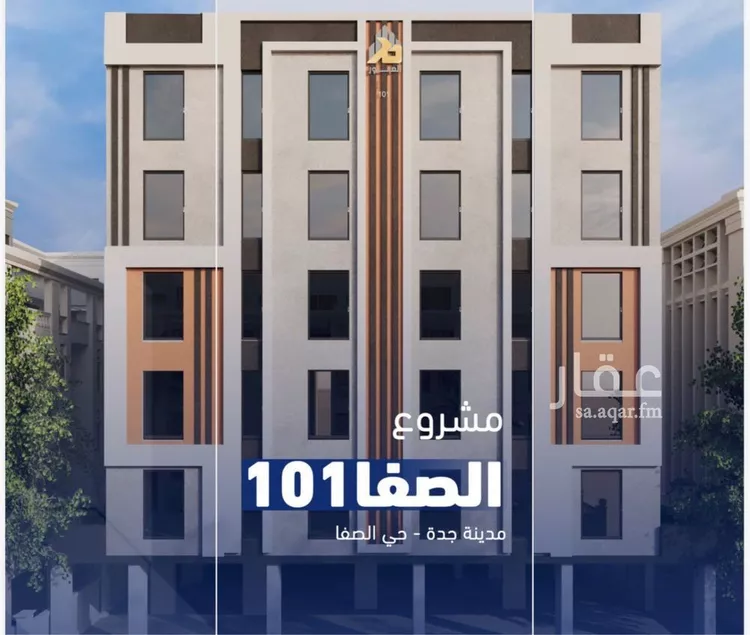 شقة للبيع في شارع فداء, حي الصفاء, مدينة جدة, منطقة مكة المكرمة