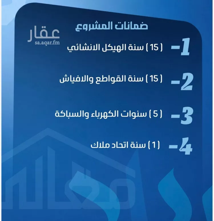 شقة للبيع في شارع ابو معالي الحضري, حي الصفاء, مدينة جدة, منطقة مكة المكرمة صورة 3