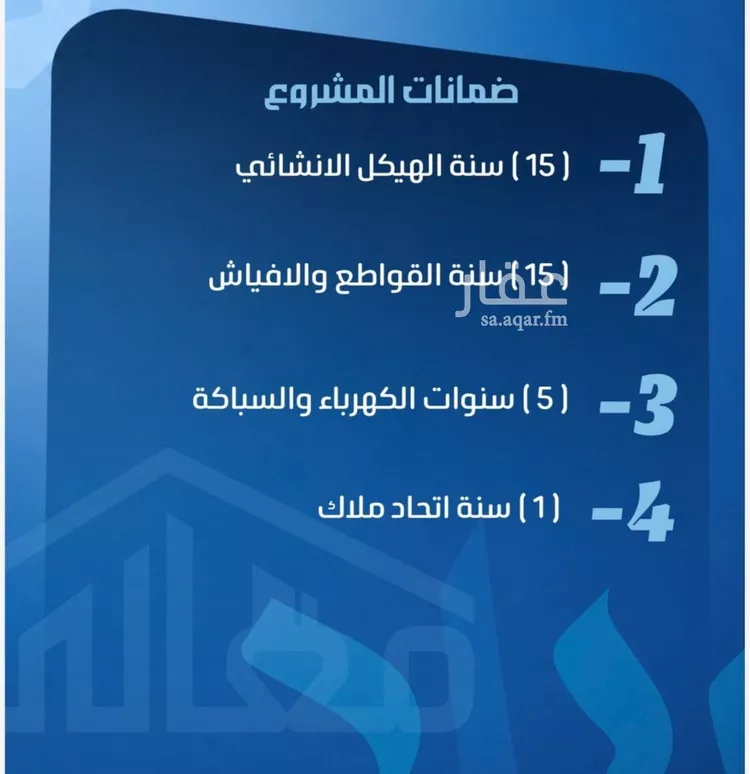 شقة للبيع في شارع ابو معالي الحضري, حي الصفاء, مدينة جدة, منطقة مكة المكرمة صورة 3