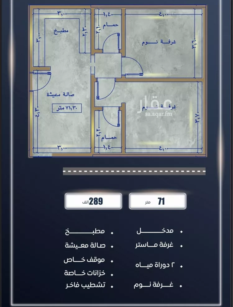 شقة للبيع في شارع ابن نجيم, حي الصواري, مدينة جدة, منطقة مكة المكرمة صورة 2