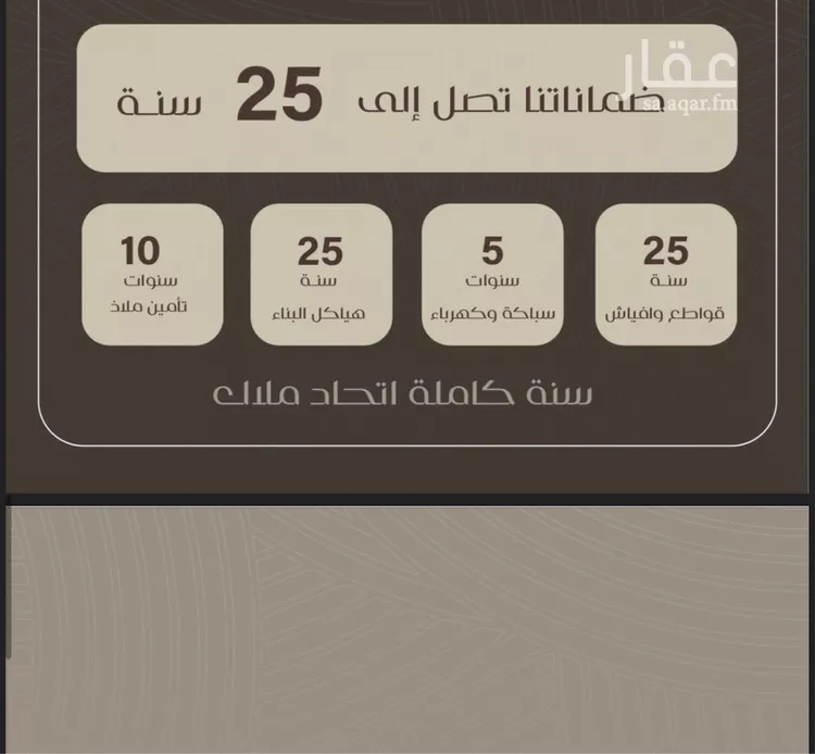 شقة للبيع في شارع ظعفرانه, حي النزهة, مدينة جدة, منطقة مكة المكرمة صورة 3