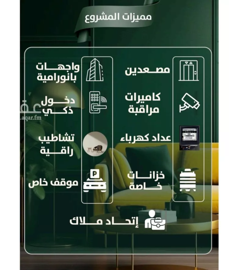 شقة للبيع في شارع إبن ثابت, حي الصفاء, مدينة جدة, منطقة مكة المكرمة صورة 4