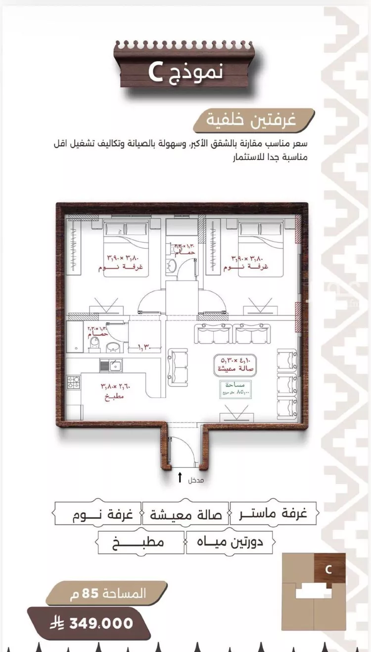 شقة للبيع في شارع اسيد بن الاخنس, حي النعيم, مدينة جدة, منطقة مكة المكرمة