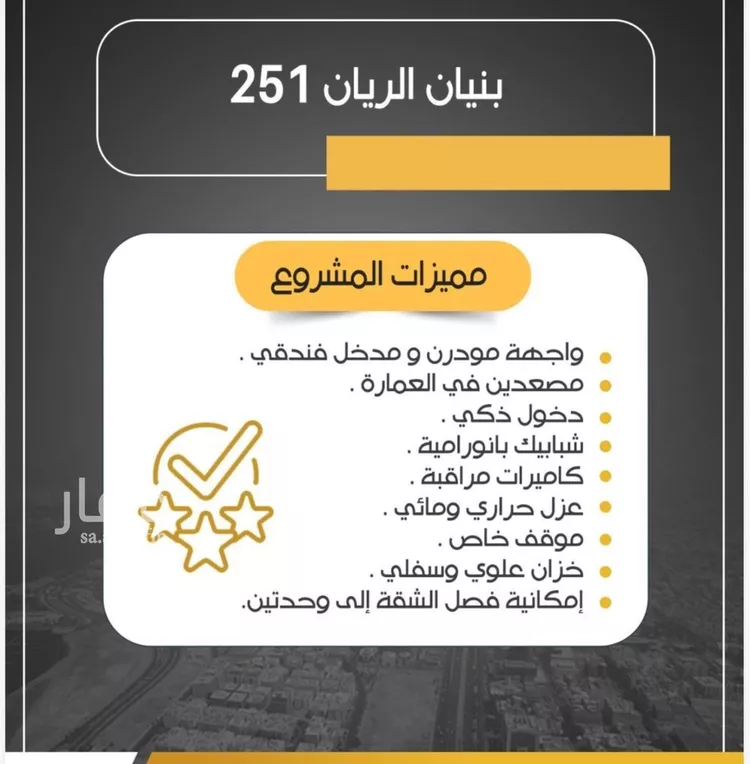 شقة للبيع في شارع ابن المبارك البغدادي, حي الريان, مدينة جدة, منطقة مكة المكرمة صورة 4