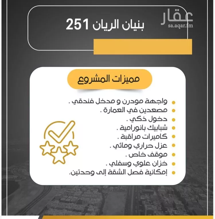 شقة للبيع في شارع ابن المبارك البغدادي, حي الريان, مدينة جدة, منطقة مكة المكرمة صورة 4