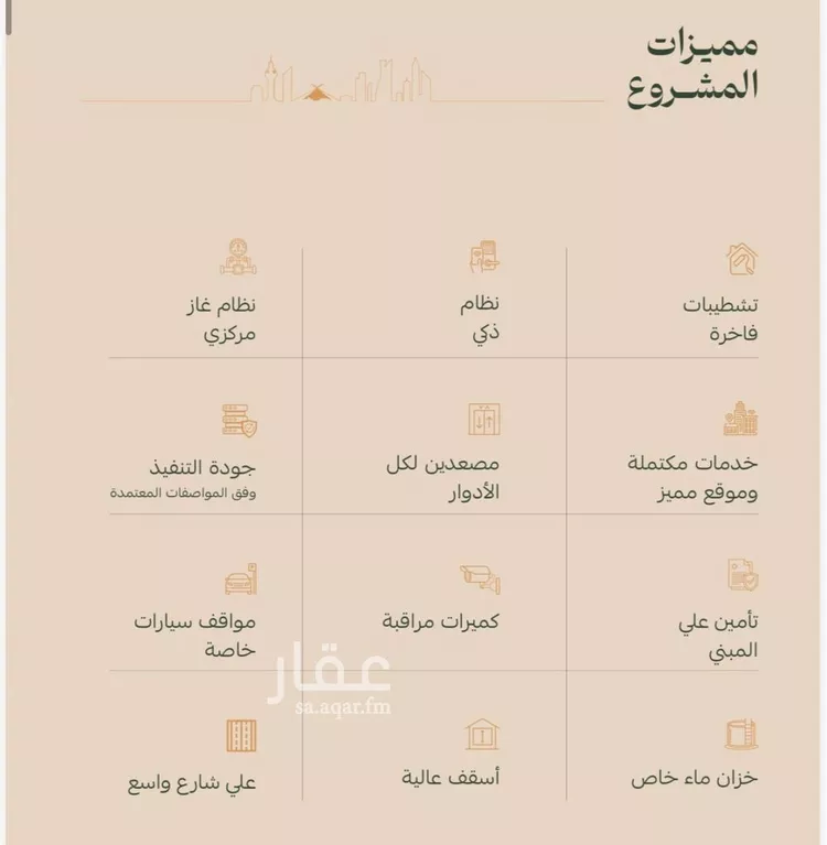 شقة للبيع في شارع محمد البلخي, حي الفيصلية, مدينة جدة, منطقة مكة المكرمة صورة 4