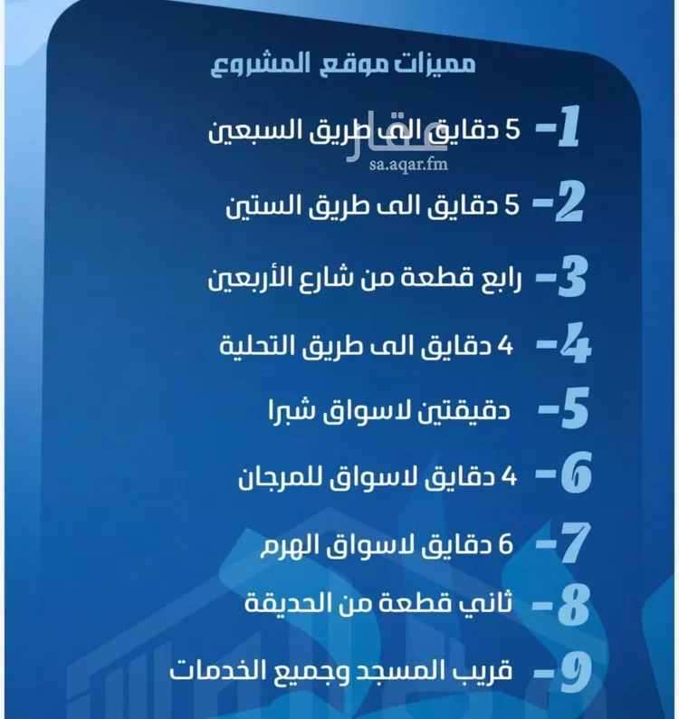 شقة للبيع في شارع ابو معالي الحضري, حي الصفاء, مدينة جدة, منطقة مكة المكرمة صورة 4
